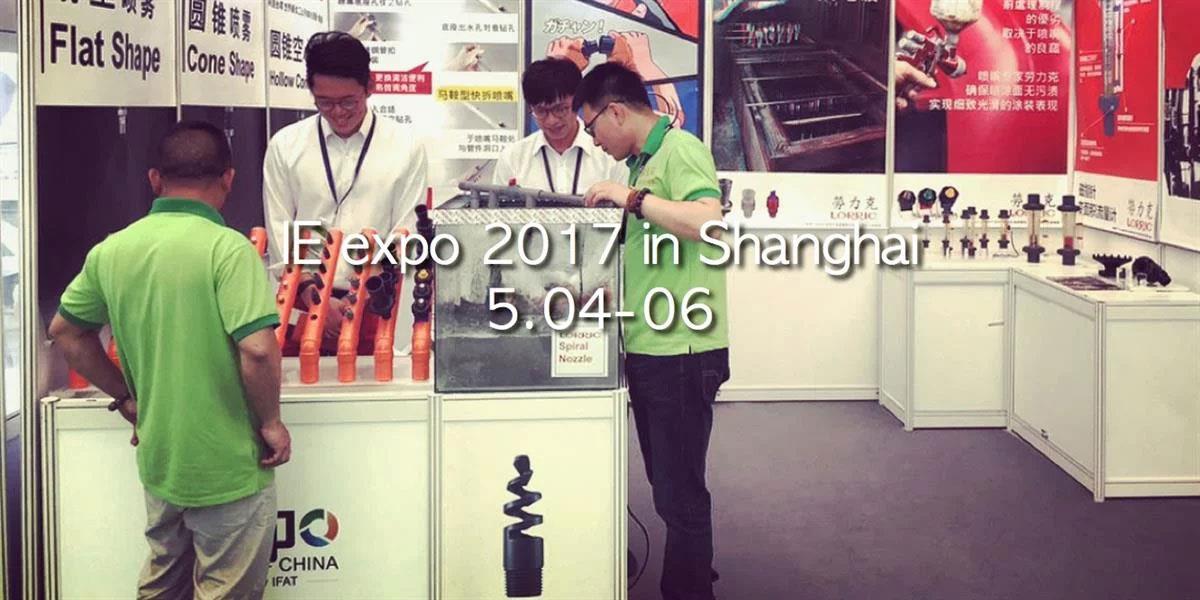 LORRIC ร่วมงาน IE EXPO Shanghai 2017 พร้อมนำเสนอผลิตภัณฑ์ที่มีความสามารถในการแข่งขันสำหรับผู้ซื้อเป้าหมาย