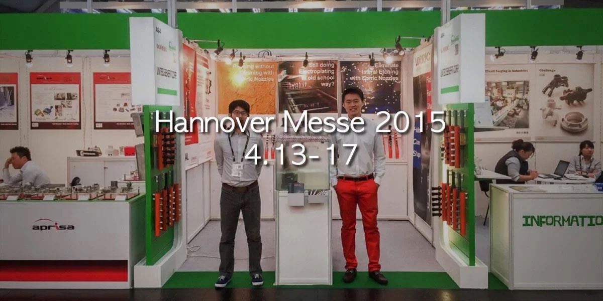 LORRIC มุ่งหน้าสู่ยุโรปในงาน Hannover Messe 2015
