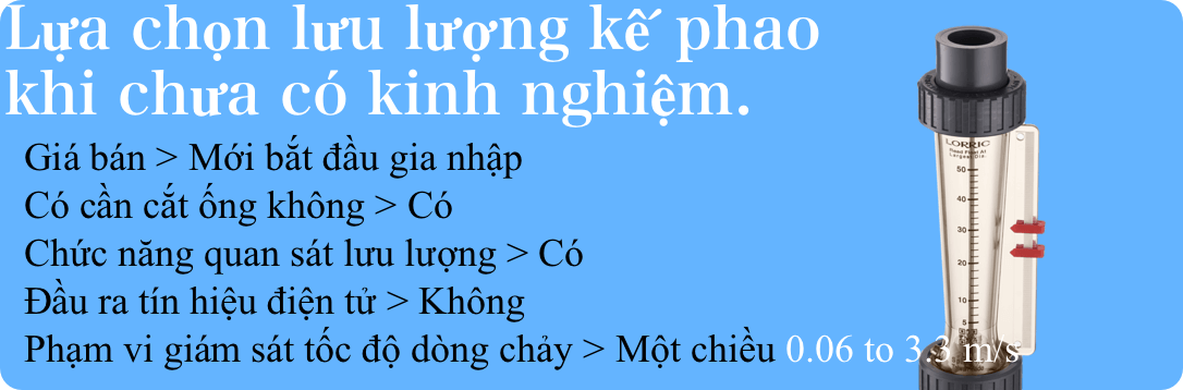 Lấy ví dụ về ba loại lưu lượng kế phổ biến nhất trên thị trường: lưu lượng kế dạng diện tích (lưu lượng kế dạng phao), lưu lượng kế siêu âm, lưu lượng kế bánh xe lưới. Lấy ví dụ về ba loại lưu lượng kế phổ biến nhất trên thị trường: lưu lượng kế dạng diện tích (lưu lượng kế dạng phao), lưu lượng kế siêu âm, lưu lượng kế bánh xe lưới.