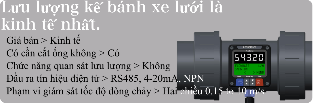 Lấy ví dụ về ba loại lưu lượng kế phổ biến nhất trên thị trường: lưu lượng kế dạng diện tích (lưu lượng kế dạng phao), lưu lượng kế siêu âm, lưu lượng kế bánh xe lưới. Lấy ví dụ về ba loại lưu lượng kế phổ biến nhất trên thị trường: lưu lượng kế dạng diện tích (lưu lượng kế dạng phao), lưu lượng kế siêu âm, lưu lượng kế bánh xe lưới.