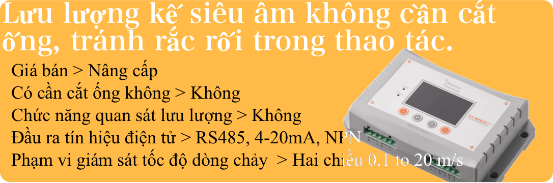 Lấy ví dụ về ba loại lưu lượng kế phổ biến nhất trên thị trường: lưu lượng kế dạng diện tích (lưu lượng kế dạng phao), lưu lượng kế siêu âm, lưu lượng kế bánh xe lưới.