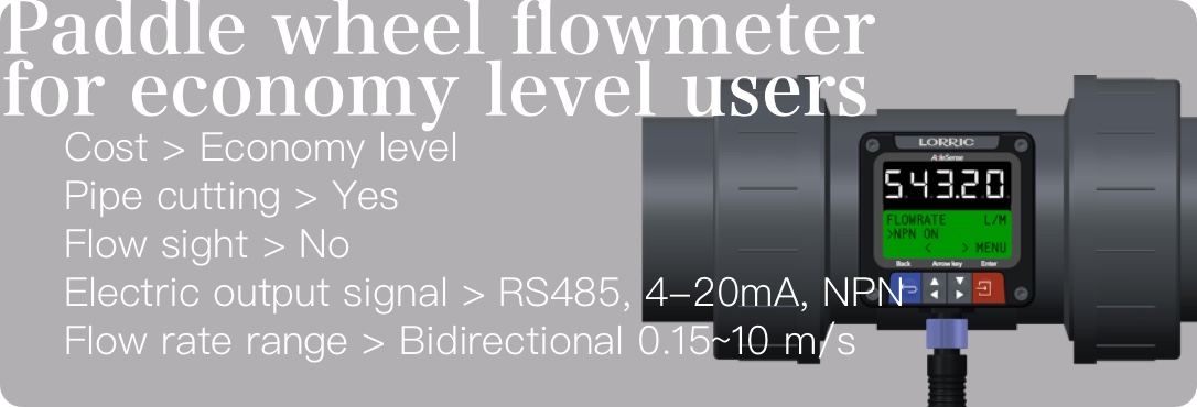 How to choose proper flowmeters to meet your needs