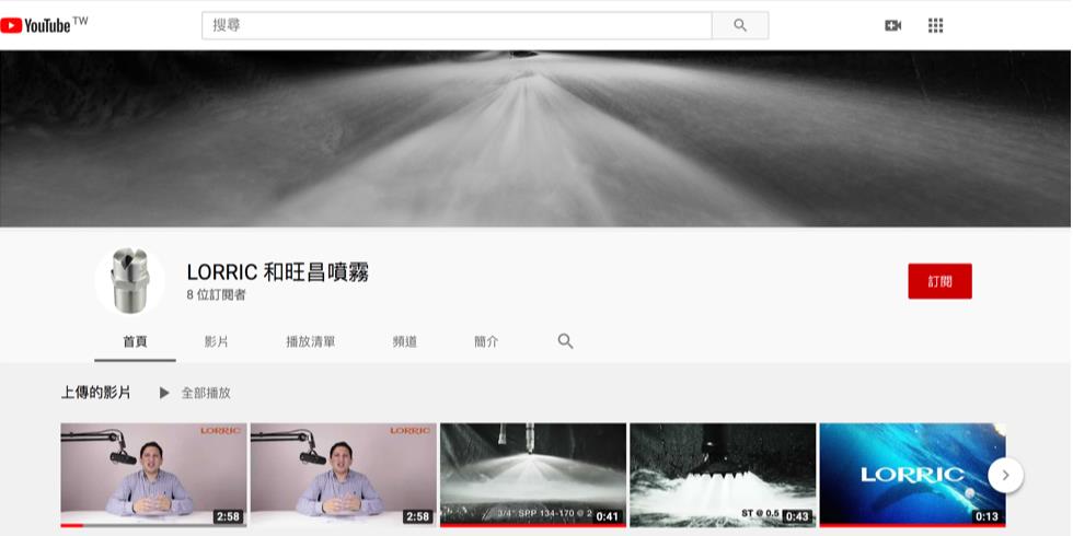 LORRIC Launches YouTube Channel for Enhanced Product Guides!