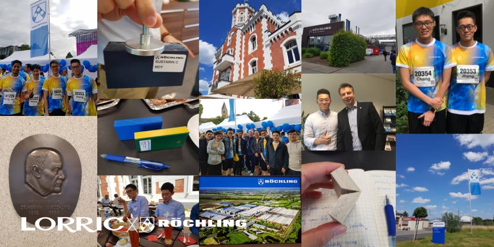 การฝึกอบรมผลิตภัณฑ์ของ LORRIC ร่วมกับ Roechling เยอรมนี ประสบความสำเร็จอย่างยอดเยี่ยม!