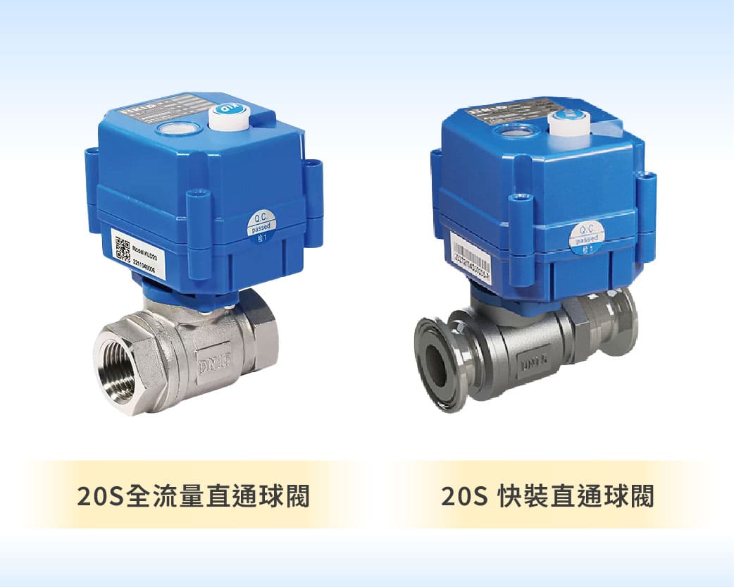 KLD-20S-product-img1_tw