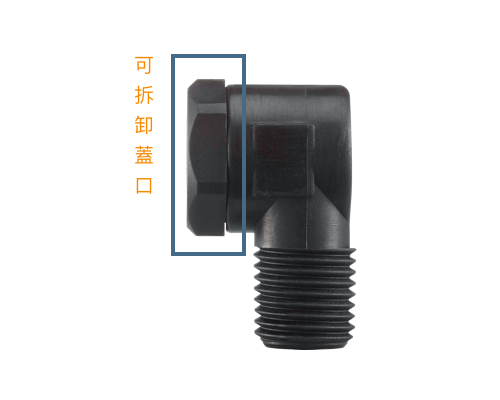 可拆式上蓋，易保養