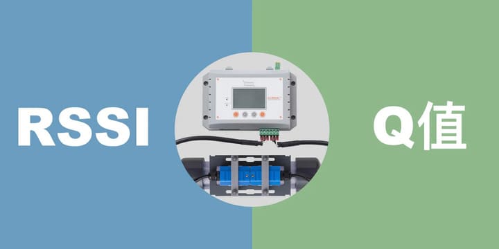 RSSI與Q值 - 超音波流量計安裝知識